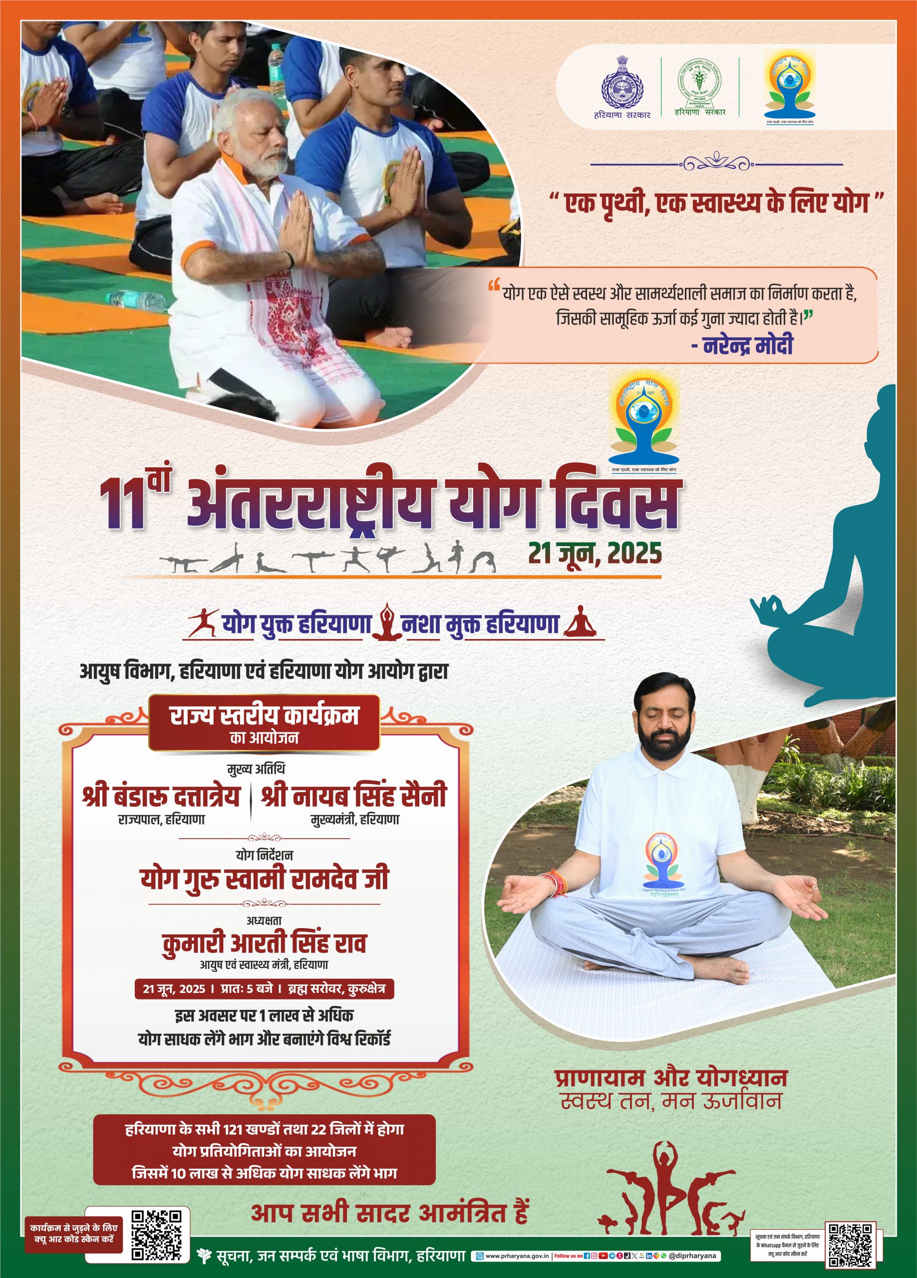 International Yoga Day Hindi V International Yoga Day Hindi V