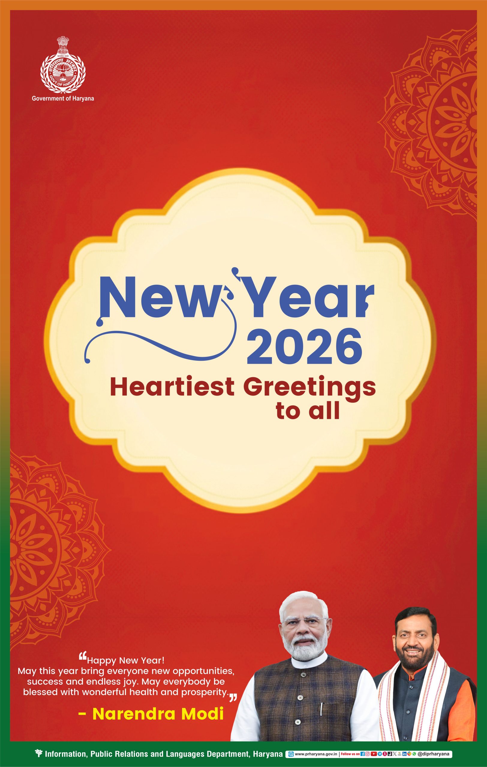 New Year Greeting English