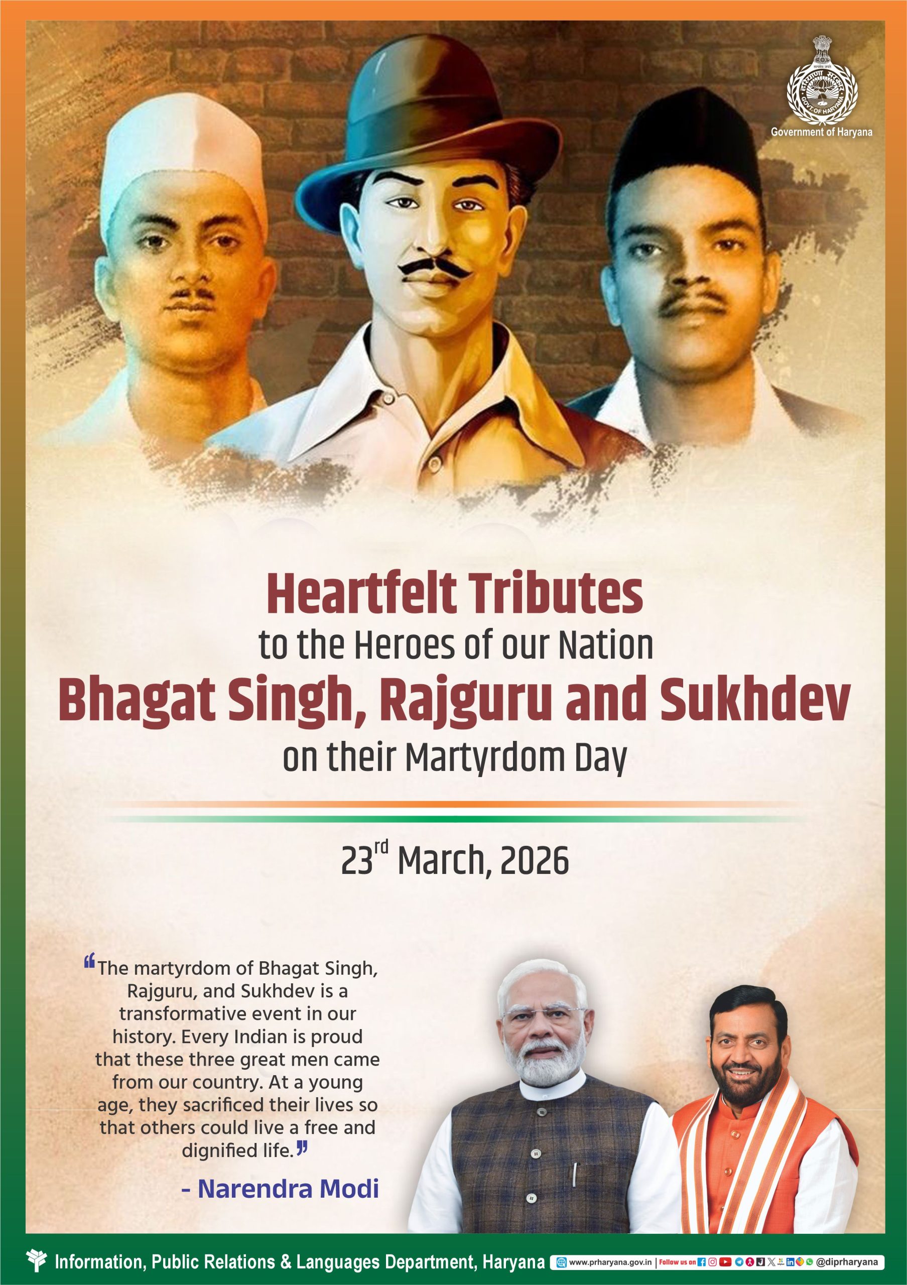 Shahidi Diwas English V