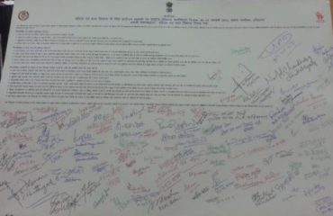 Signature of all the attendees