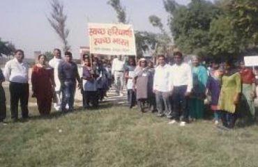 Swatch Haryana