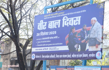 Veer Bal Diwas