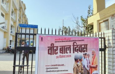 Veer Bal Diwas