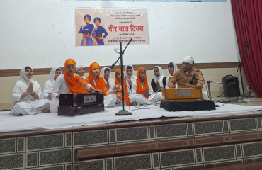Veer Bal Diwas