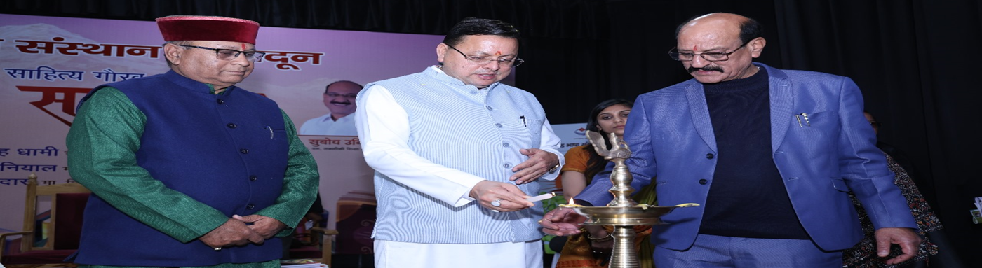 दीप जलाना