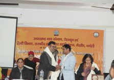 अन्तर्राष्ट्रीय संगोष्ठी;?>