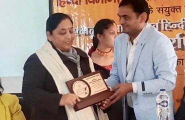 अन्तर्राष्ट्रीय संगोष्ठी