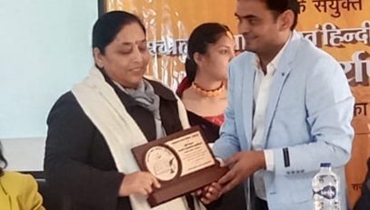 अन्तर्राष्ट्रीय संगोष्ठी