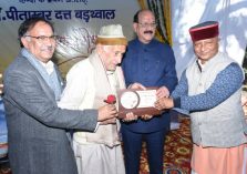 डाॅ. पीताम्बर दत्त बड़थ्वाल जयन्ती समारोह;?>