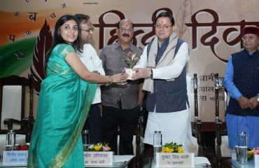 हिन्दी दिवस समारोह