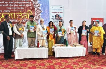 राष्ट्रीय कुमाउनी भाषा सम्मेलन