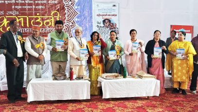 राष्ट्रीय कुमाउनी भाषा सम्मेलन