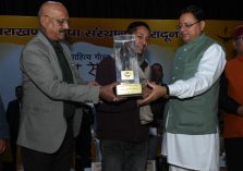 उत्तराखण्ड साहित्य गौरव सम्मान समारोह;?>