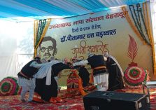 डाॅ. पीताम्बर दत्त बड़थ्वाल जयन्ती समारोह;?>