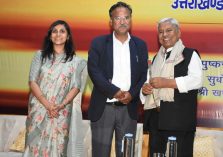 उत्तराखण्ड साहित्य गौरव सम्मान-समारोह एवं लोक भाषा सम्मेलन;?>
