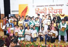 हिन्दी दिवस समारोह एवं प्रतिभावान छात्रों को पुरस्कृत करना ;?>