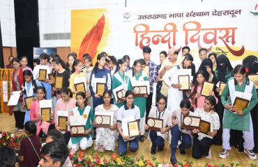 हिन्दी दिवस समारोह एवं प्रतिभावान छात्रों को पुरस्कृत करना 