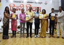 हिन्दी दिवस समारोह एवं प्रतिभावान छात्रों को पुरस्कृत करना ;?>