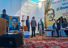 डाॅ. पीताम्बर दत्त बड़थ्वाल जयन्ती समारोह;?>