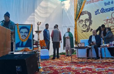 डाॅ. पीताम्बर दत्त बड़थ्वाल जयन्ती समारोह