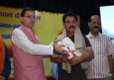 उत्तराखण्ड साहित्य गौरव सम्मान-समारोह एवं लोक भाषा सम्मेलन;?>