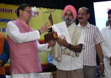 उत्तराखण्ड साहित्य गौरव सम्मान-समारोह एवं लोक भाषा सम्मेलन;?>