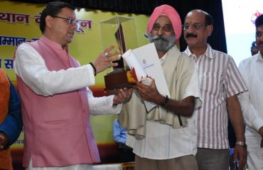 उत्तराखण्ड साहित्य गौरव सम्मान-समारोह एवं लोक भाषा सम्मेलन