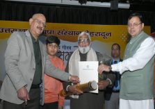 उत्तराखण्ड साहित्य गौरव सम्मान समारोह;?>