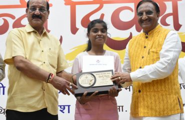 हिन्दी दिवस समारोह एवं प्रतिभावान छात्रों को पुरस्कृत करना 