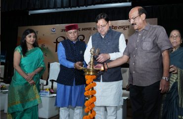 हिन्दी दिवस समारोह