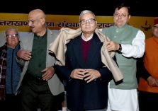उत्तराखण्ड साहित्य गौरव सम्मान समारोह;?>