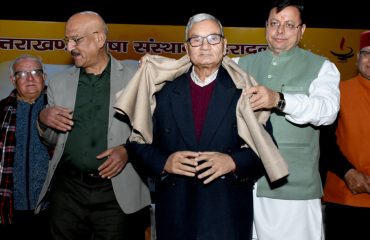 उत्तराखण्ड साहित्य गौरव सम्मान समारोह
