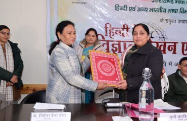 हिंदी में विज्ञान लेखन एवं लोक विज्ञान संगोष्ठी