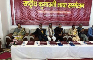 राष्ट्रीय कुमाऊनी भाषा सम्मेलन