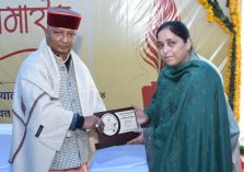 डाॅ. पीताम्बर दत्त बड़थ्वाल जयन्ती समारोह;?>