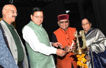 उत्तराखण्ड साहित्य गौरव सम्मान समारोह