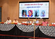 उत्तराखण्ड साहित्य गौरव सम्मान-समारोह एवं लोक भाषा सम्मेलन;?>
