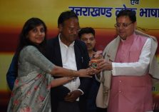 उत्तराखण्ड साहित्य गौरव सम्मान-समारोह एवं लोक भाषा सम्मेलन;?>