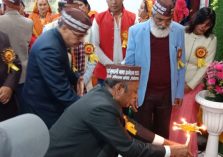 राष्ट्रीय कुमाऊनी भाषा सम्मेलन;?>