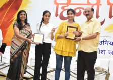हिन्दी दिवस समारोह एवं प्रतिभावान छात्रों को पुरस्कृत करना ;?>