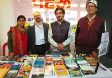 राष्ट्रीय कुमाउनी भाषा सम्मेलन;?>