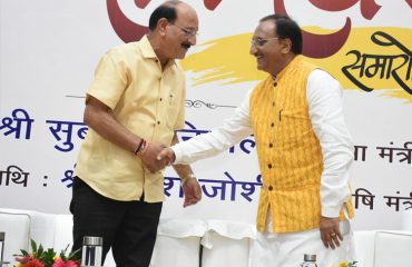 हिन्दी दिवस समारोह एवं प्रतिभावान छात्रों को पुरस्कृत करना 