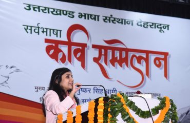 सर्वभाषा कवि सम्मेलन