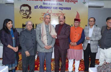 डाॅ. पीताम्बर दत्त बड़थ्वाल जयन्ती समारोह