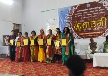 राष्ट्रीय कुमाउनी भाषा सम्मेलन;?>