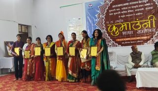 राष्ट्रीय कुमाउनी भाषा सम्मेलन