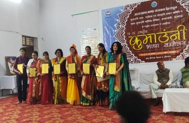 राष्ट्रीय कुमाउनी भाषा सम्मेलन