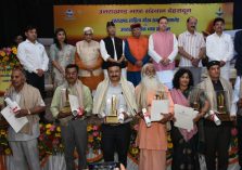 उत्तराखण्ड साहित्य गौरव सम्मान-समारोह एवं लोक भाषा सम्मेलन;?>