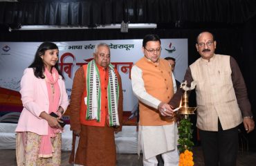 सर्वभाषा कवि सम्मेलन