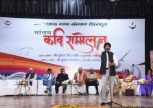 सर्वभाषा कवि सम्मेलन;?>
